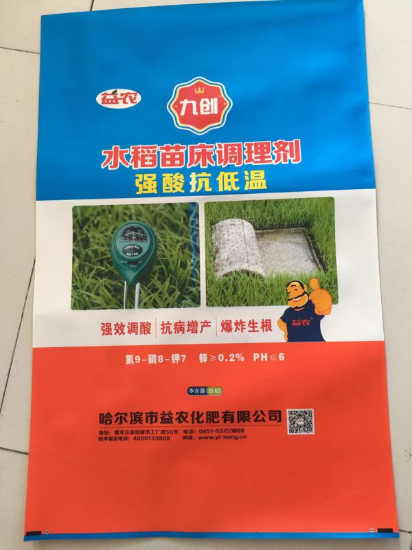 Export Laminated Flour Fertilizer Valve Bag