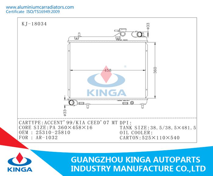25310-25810 Car Aluminum Radiator for Suzuki Accent 1999 / KIA Ceed 2007- (AR-1032)
