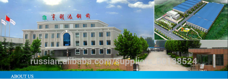 Prefabricated Steel Structure Building for Workshop Workhouse