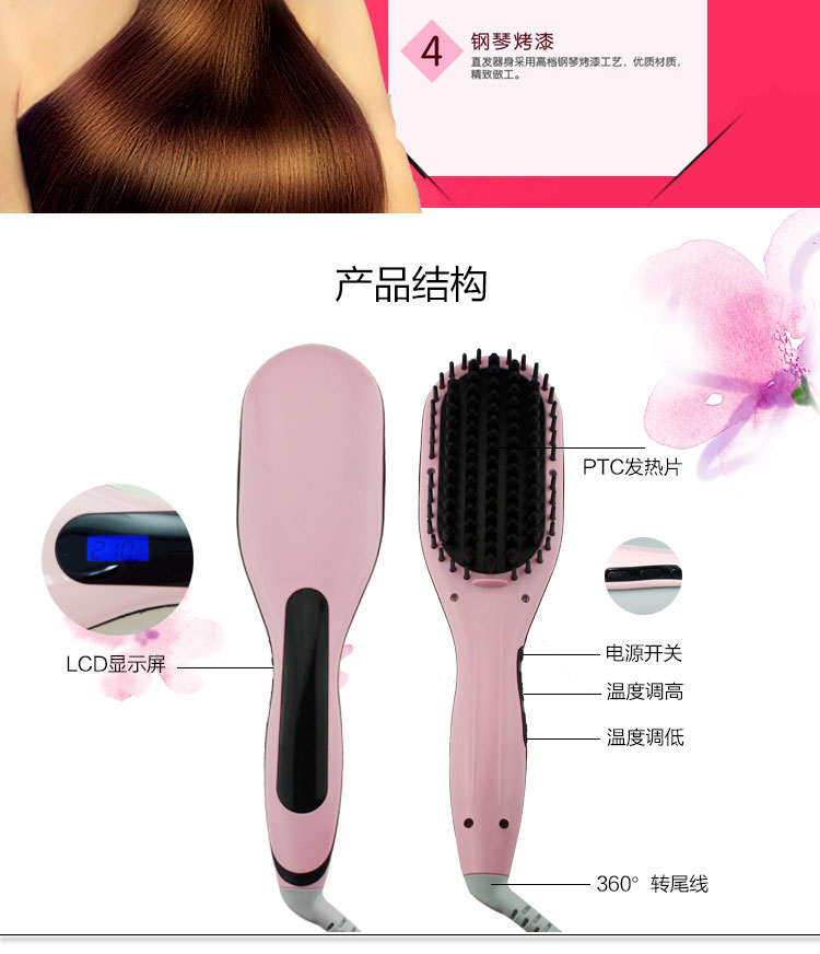 Magic Straightening Comb Hair Brush Straightener