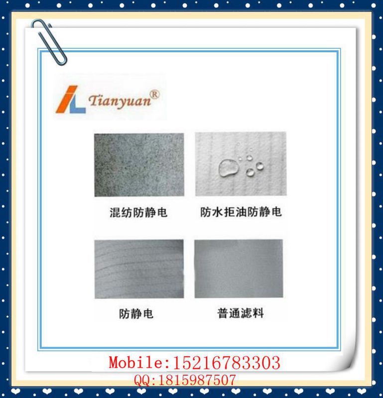 Antistatic Filter Cloth Dust Filter Bag