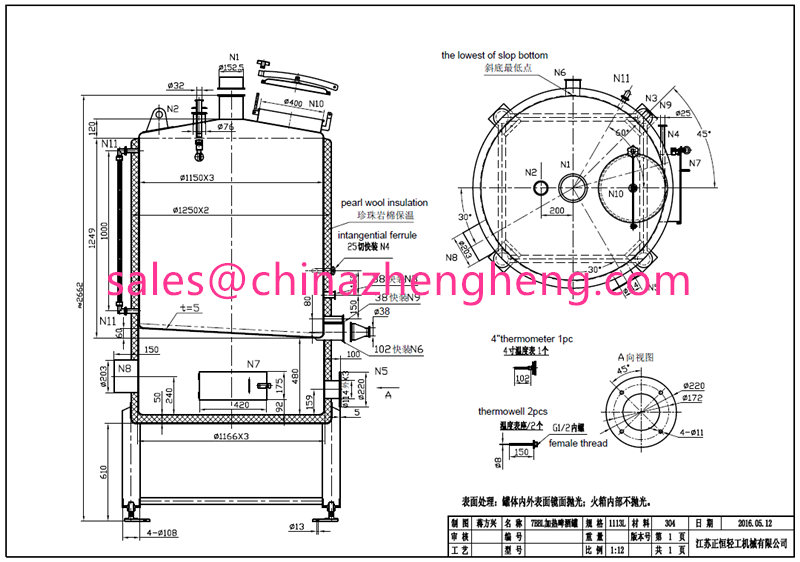 Stainless Steel Brite Beer Tank