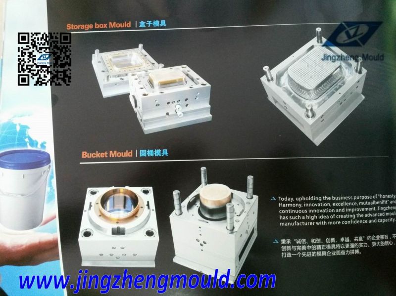 Crate Mould/Plastic Injection Mould (JZ-P-D-01-015_A)