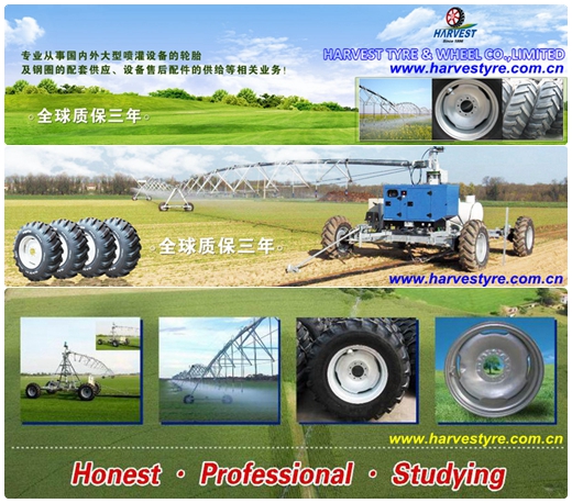 W12X24 Steel Rim with 14.9X24 R1 Irrigation Tyres