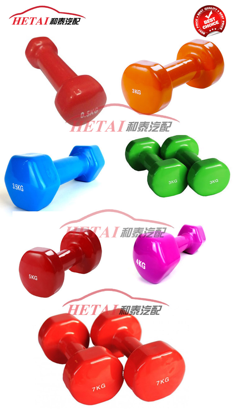 Vinyl/Neoprene Coated Dumbbell 12lb for Upper Body Workout