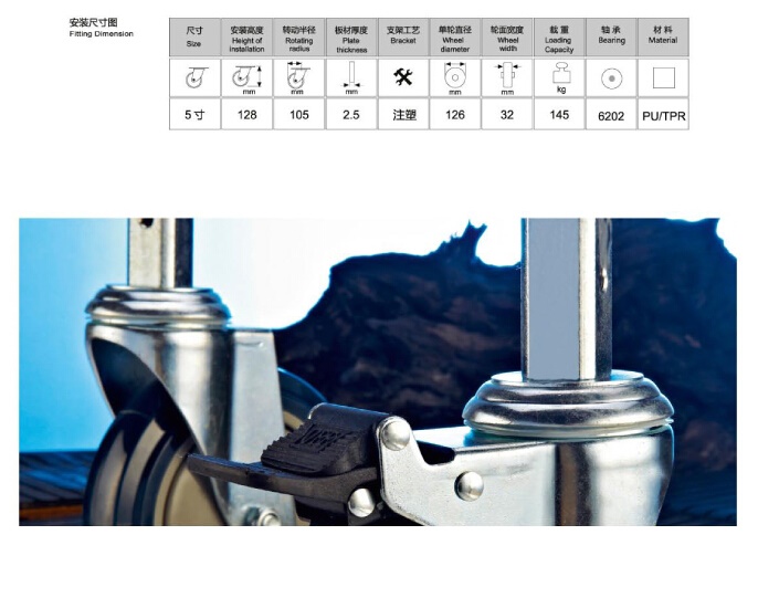 5 in. PU Medical Caster - Square Stem