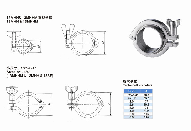 Sanitary Stainless Steel Heavy Duty Clamp