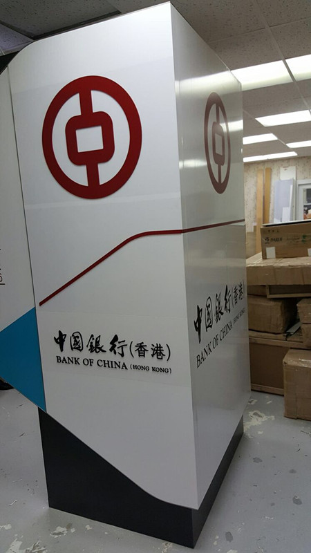 Bank of China Automatic Self-Service ATM