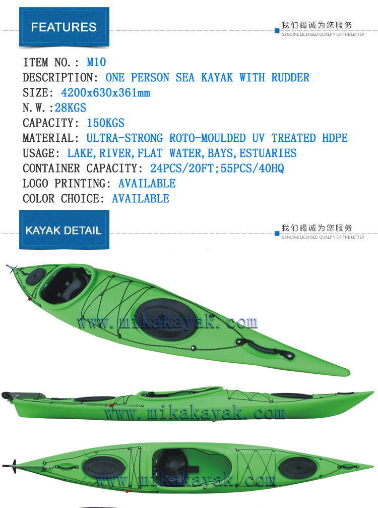 Plastic Boat Sea Ocean Pedal Kayak Paddle Canoe Wholesale