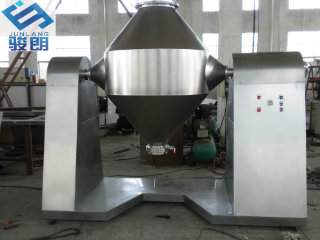 Double Cone Shape Mixing Machine