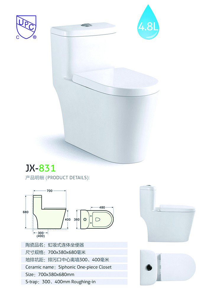 Hot Sale One Piece Water Saving Toilet American Standard