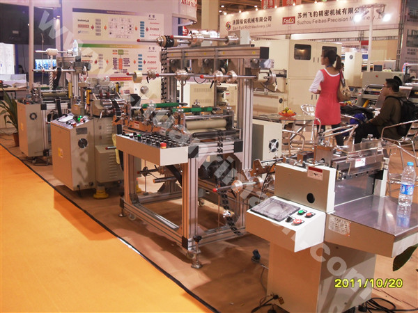 Mobile Phone Touch Screen Adhesive Tape Manufacturing Machine