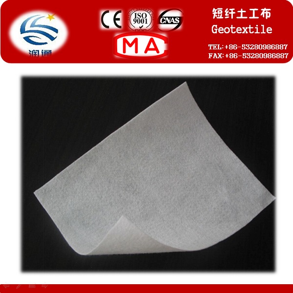 Polypropylene Woven Nonwoven Geotextile Fabric Membrane Price