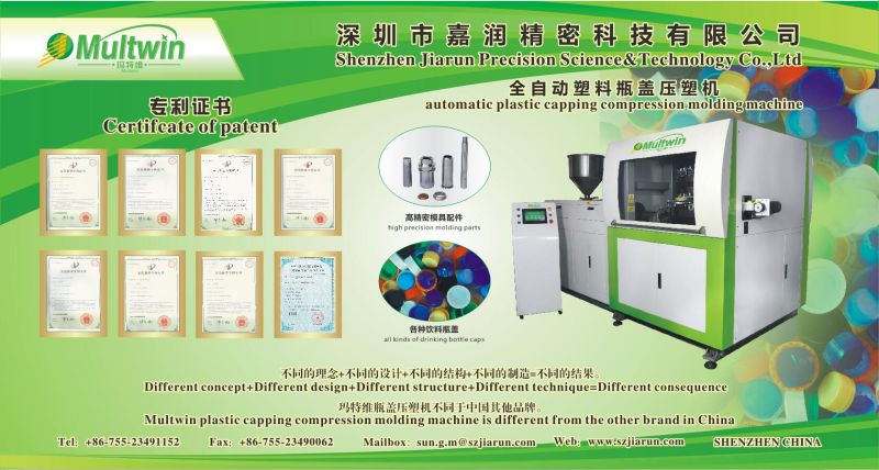 Shenzhen Jiarun Automatic Plastic Bottle Cap Compression Molding Machine