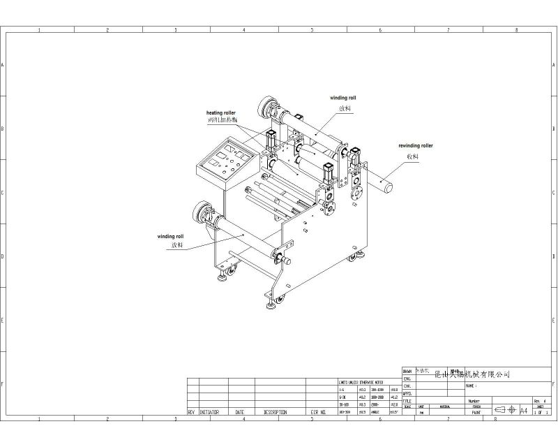 Washer Label Television Label Laminating Machine