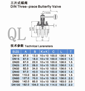 Sanitary Stainless Steel Manual Welded Three-Piece Butterfly Valve