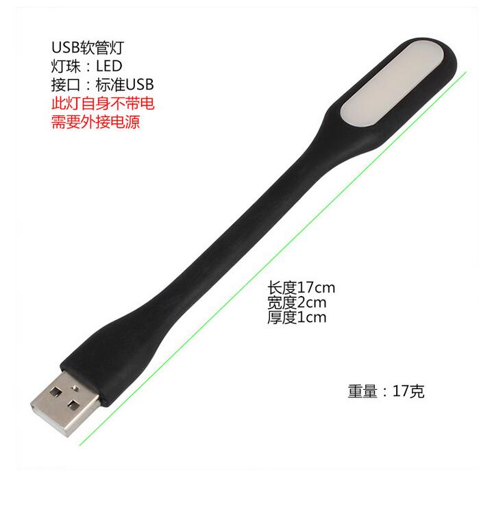 Flexible Computer USB LED Light Portable LED Lamp