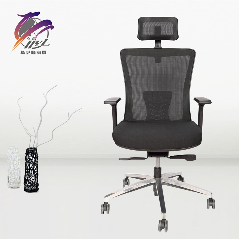 High Back Mesh Swivel Office Chair with Armrests and Adjustable Lumbar Support
