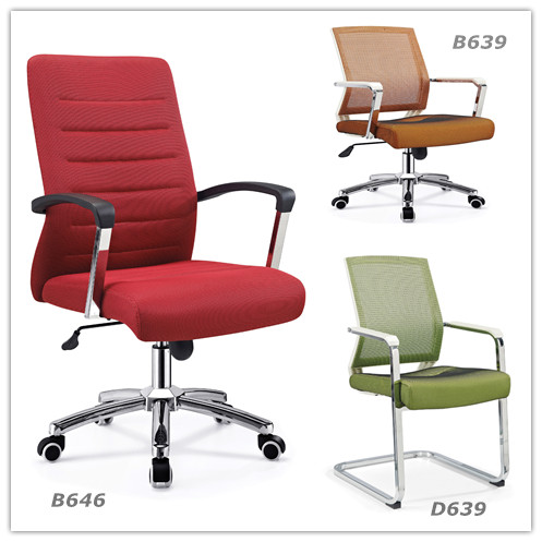 Office Hotel PU Swivel Arm Meeting Manager Chair (B639)