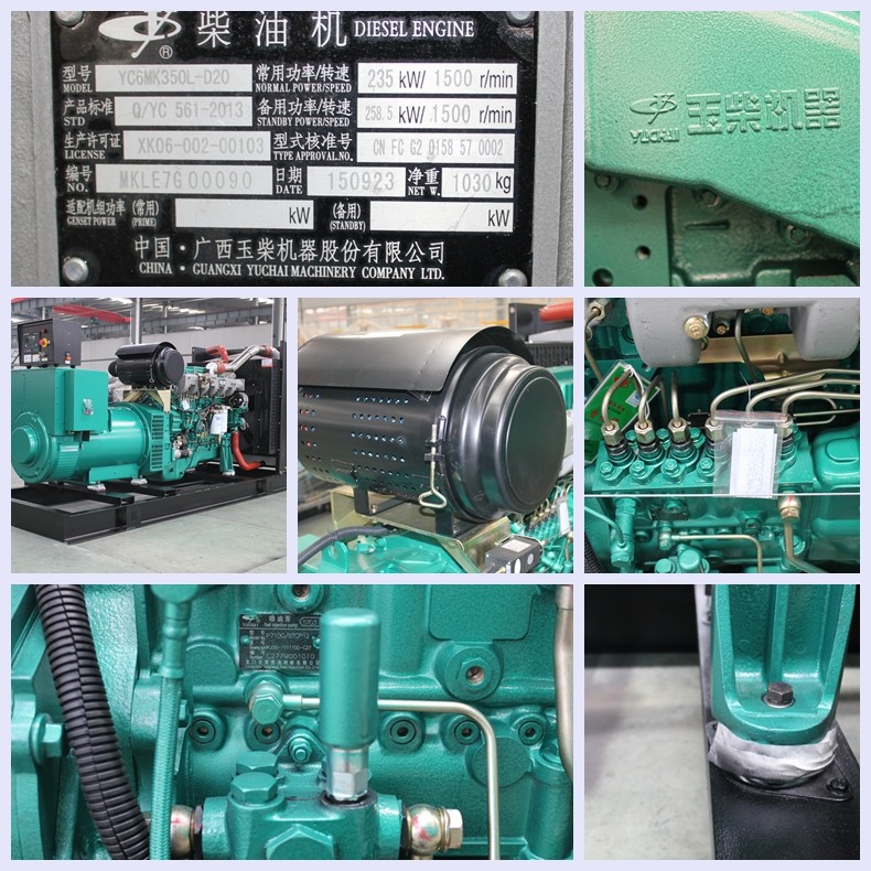 50Hz 400V 80kw 100kVA Yuchai Soundproof Diesel Generator