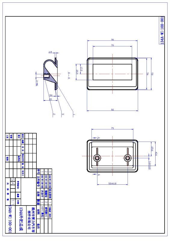 China Bus Auto Parts Outside Swing Door Lock