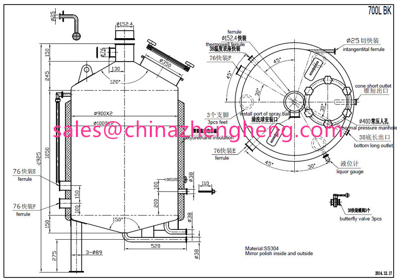 Stainless Steel Beer Brewery Equipment