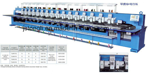 Chain Embroidery Machine Series