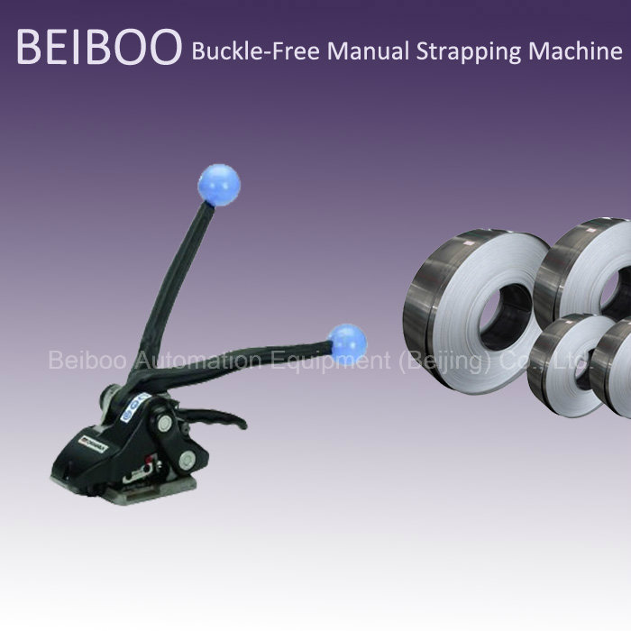 Sealless Buckle-Free Manual Steel Strapping Machine (ORH-47/48)