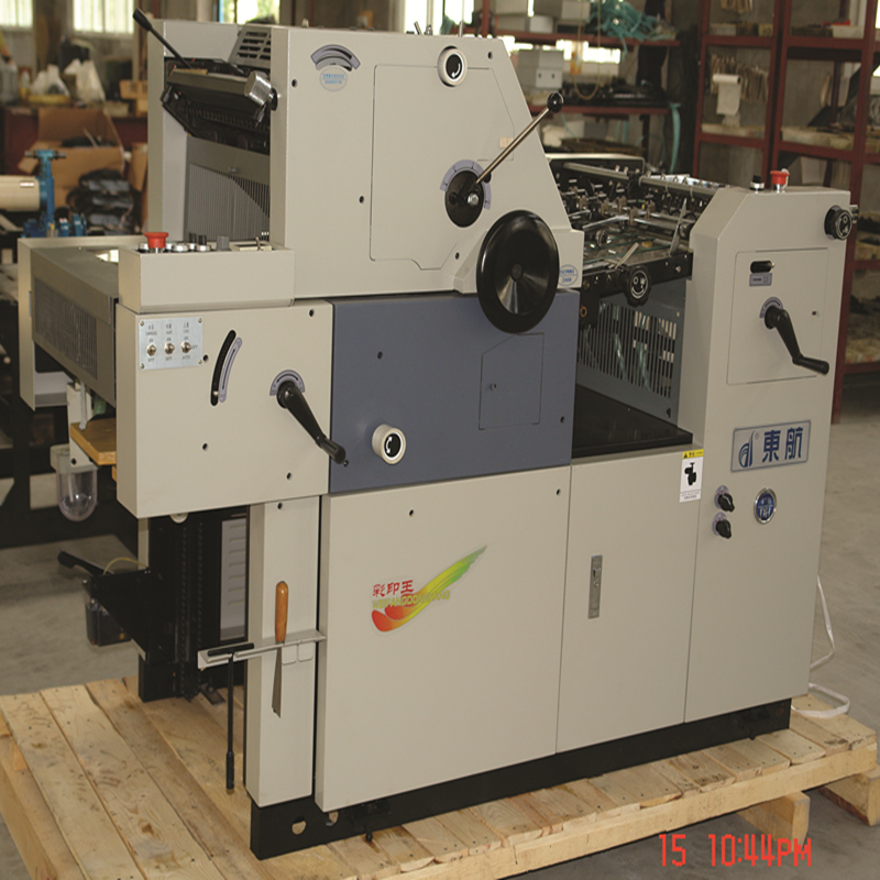 Single Color Sheet-Fed Offset Printing Machine (DH56 Series)