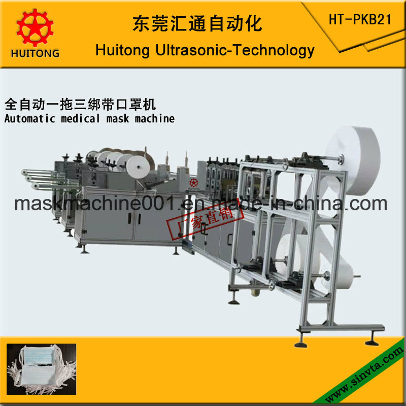 Medical Mask Making Machine Automatic of Dongguan Huitong