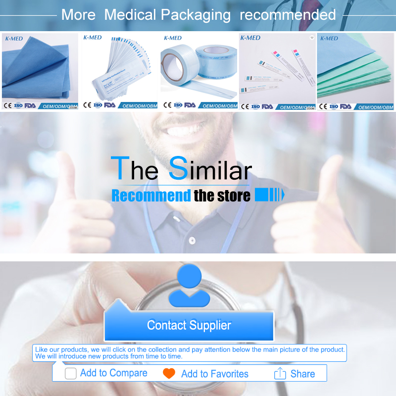 Medical Sterilization Packaging