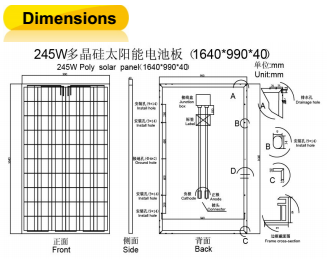 245wp TUV/Ce/IEC/Mcs Approved Poly Solar Module (ODA245-30-P)