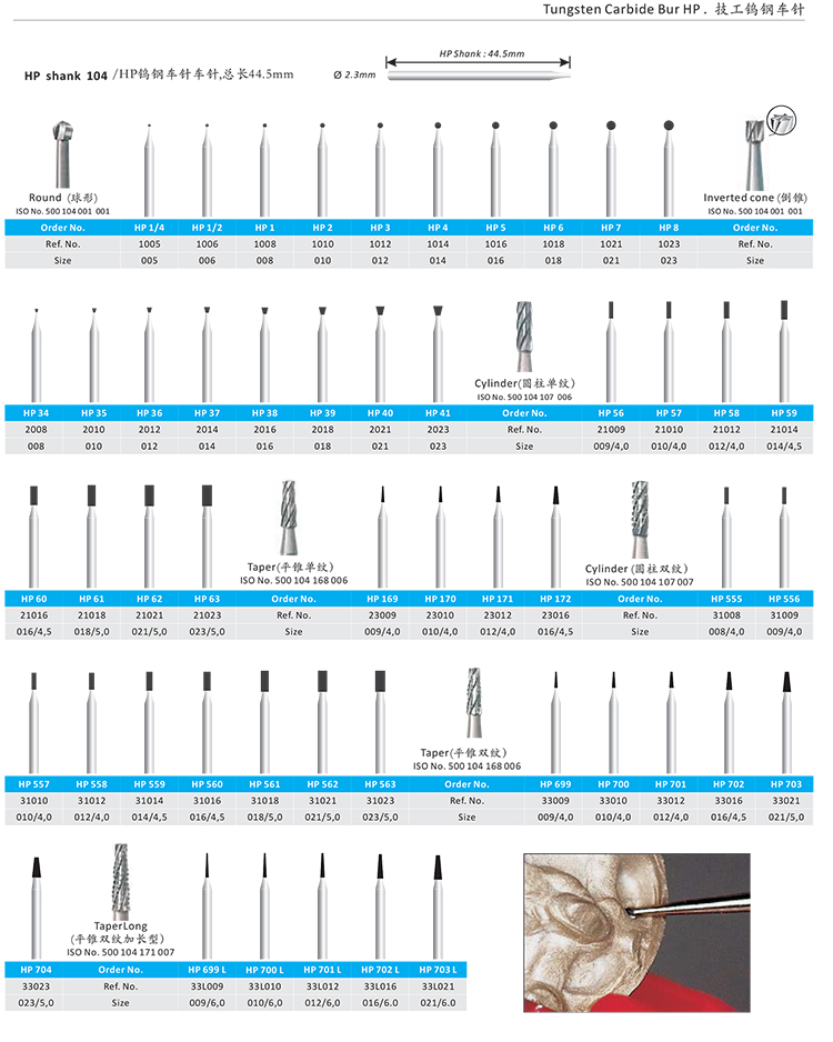 Dental Laboratory Tungsten Carbide Bur (HP Shank)