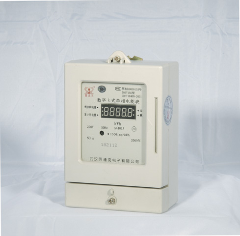 Three Phase Multi Tariff Smart Card Prepayment Electric Meter