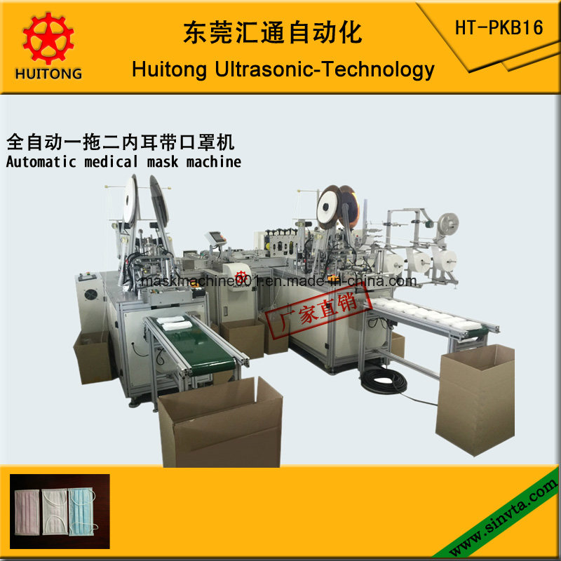 Automatic Medical Face Mask Making Machine