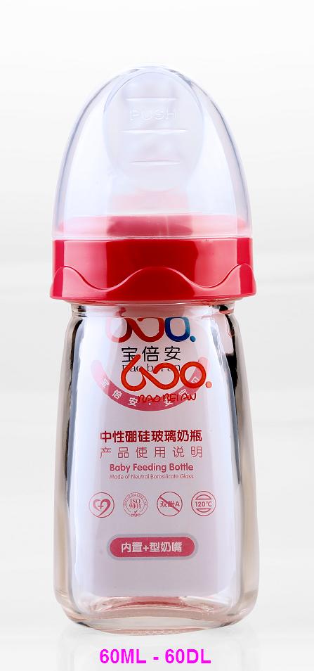 60ml Neutral Boroslicate Glass Baby Feeding Bottle