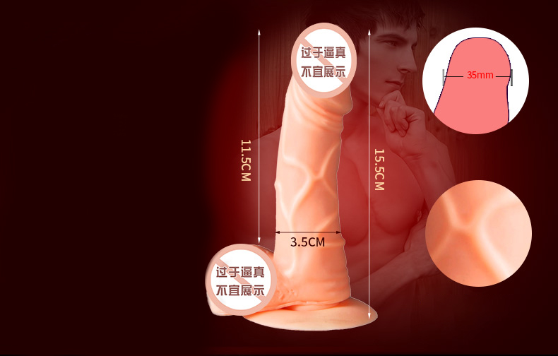 Silicone Dildo G-Spot Massager Sex Toy for Women Ij-S10036