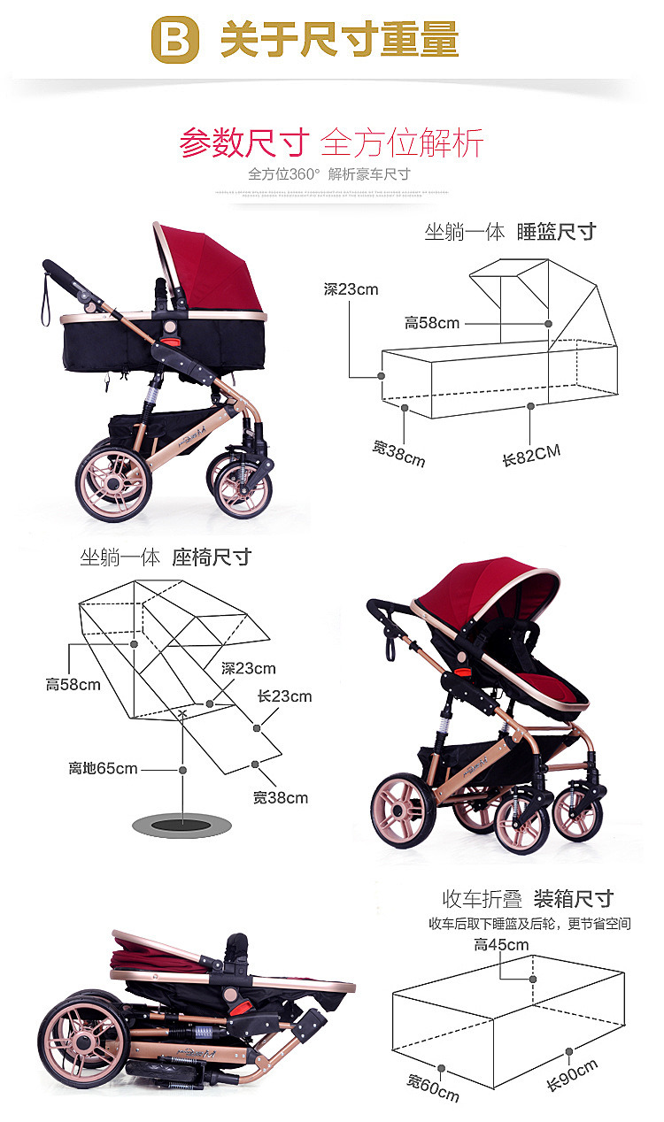 2 in 1 Fashion Cheap Baby Stroller Kids Stroller