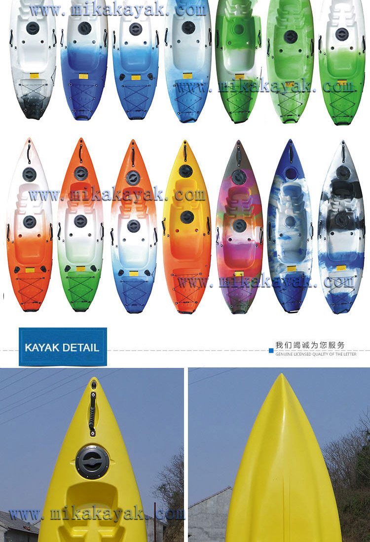 2.6m Small Cheap Plastic China Kayak Wholesale