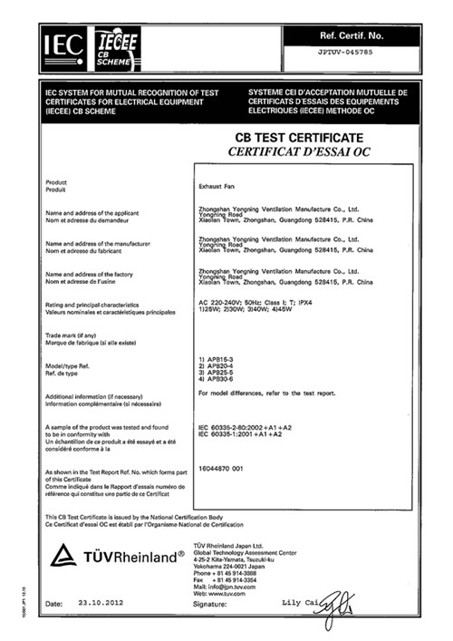 Industrial Ventilation Fan, 100% Copper, CB Certificate