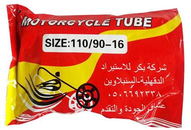 Natural Motorcycle Inner Tube (110/90-16)