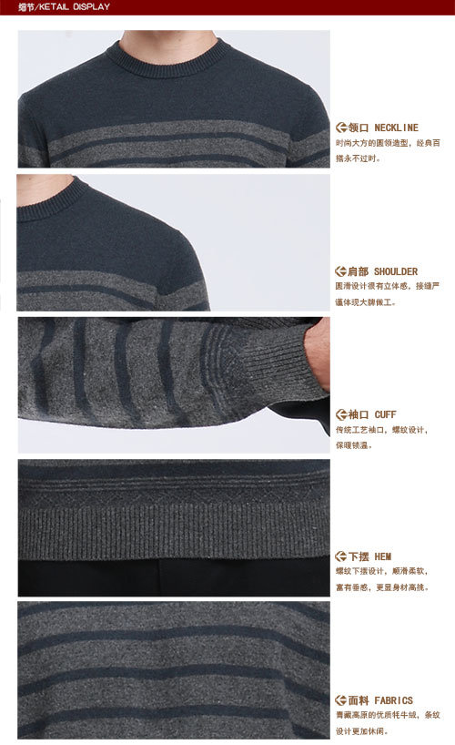 Yak Wool/Cashmere Round Neck Pullover Long Sleeve Sweater