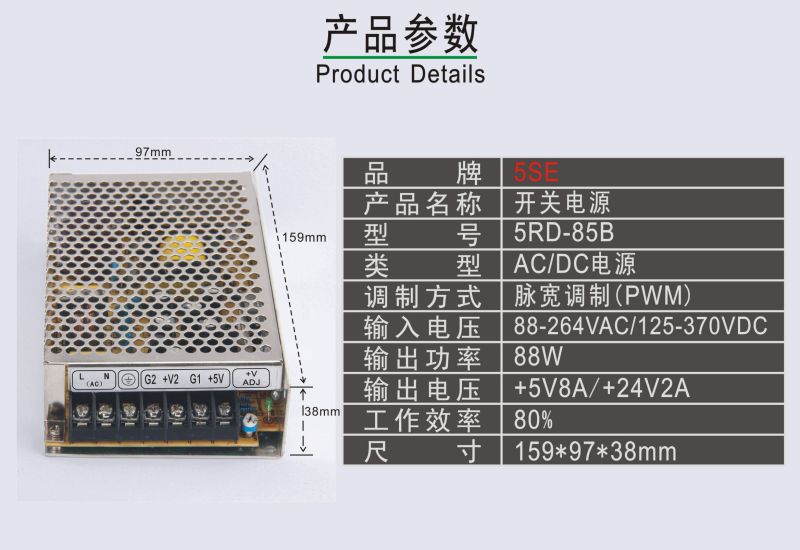 60W 15W 25W 36W 100W 12V Switching Power Supply