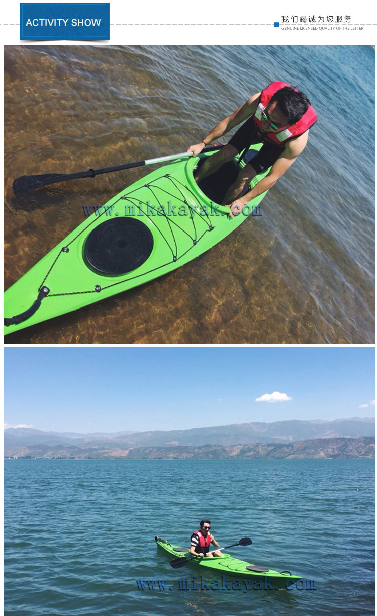 1 Person Plastic Ocean Sea Kayak with Pedals and Rudder