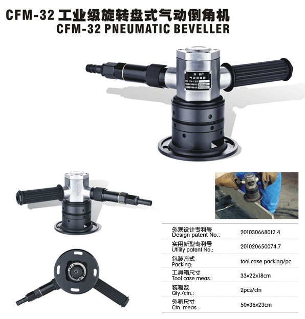 Xingzhou Cfm-32 Industrial Handheld Pneumatic Beveller, Air Beveller