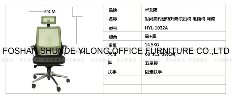 Direct Manufacture Factory Ergonomic Mesh Chair Swivel Office Chair Computer Game Chair