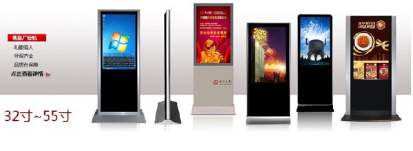 55inch Digital Signage Dual Sides LCD Display