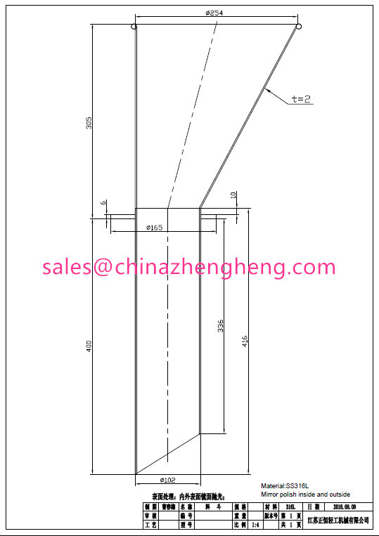 304, 316L Stainless Steel Filling Hopper