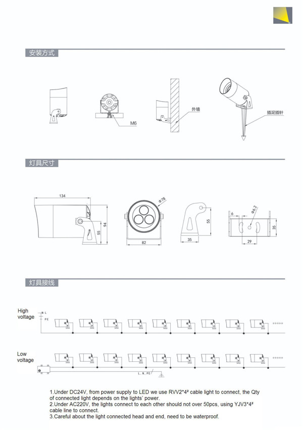 6W LED Shoot Light with Spike Outdoor Garden Lighting