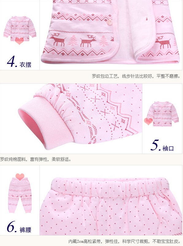 Baby Warm Winter Underwear Sets